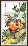 八吉图