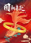 黄金