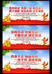 劳模精神 劳动精神 工匠精神