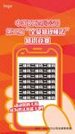 长按二维码