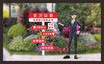 公司路牌励志标语口号异形牌