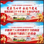 党在我心中