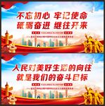 不忘初心