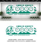 廉政文化墙
