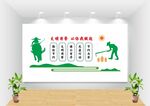 食堂文化墙