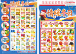 冬天DM