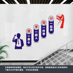 企业楼道文化墙