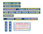 钢筋防护棚