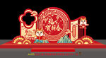新年美陈