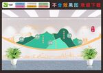 宿舍文化