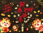 龙年橱窗贴纸