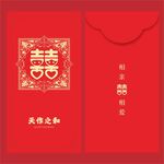 红包 