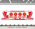 听党指挥能打胜仗