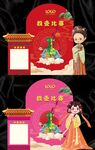 投壶游戏
