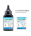 蓝色简约打印机碳粉标设计