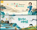 新中式