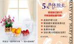 皮肤护理