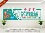 月子中心