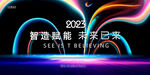 科技kv