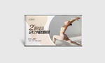 瑜伽周年庆软膜灯箱海报图片