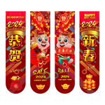 龙年吊旗