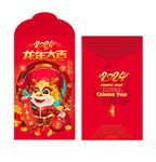 龙年红包