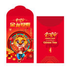 龙年红包 