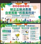 远离校园网贷