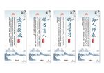 师德师风展板