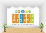 校园操场围墙