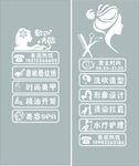 理发店玻璃贴纸艺术造型玻璃纸图