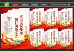 青年民兵之家