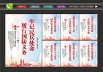 青年民兵之家