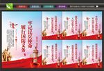 民兵