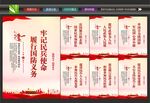 民兵