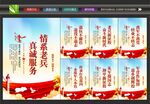 退役军人制度