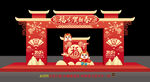 龙年门头