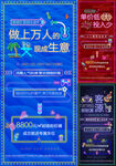 商铺  