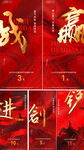 业绩 