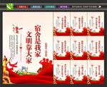 宿舍挂画