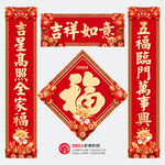 对联