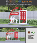 社会主义核心价值观雕塑