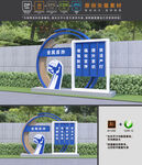 全民反诈