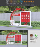 移风易俗