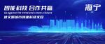 海宁地标