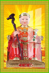 土地奶奶