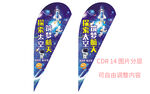 筑梦航天索宇宙奇妙太空水滴旗帜