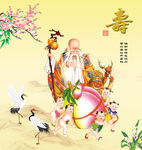 老寿星
