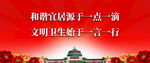 重庆市人民大礼堂 红色背景