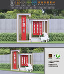 三牛精神